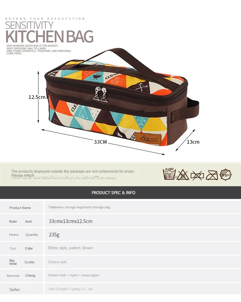 camping kitchen supplies size guide